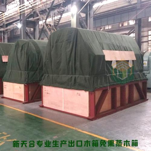 山东 大型机械设备包装木箱 工厂提供产品装箱服务免熏蒸木箱